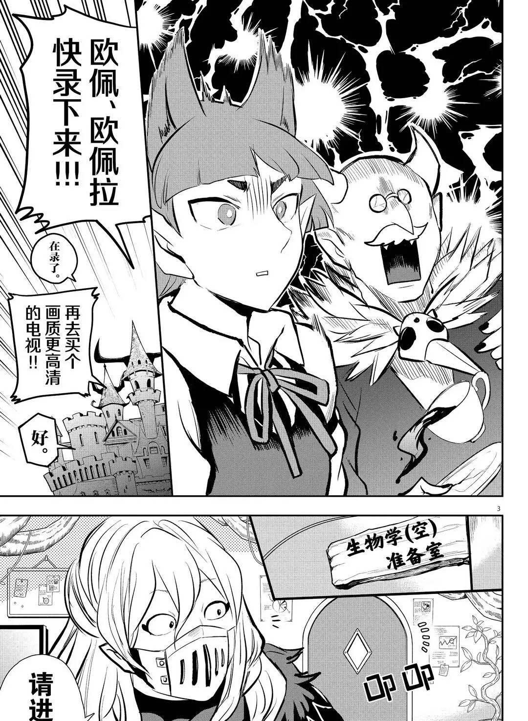 第191话 试看版