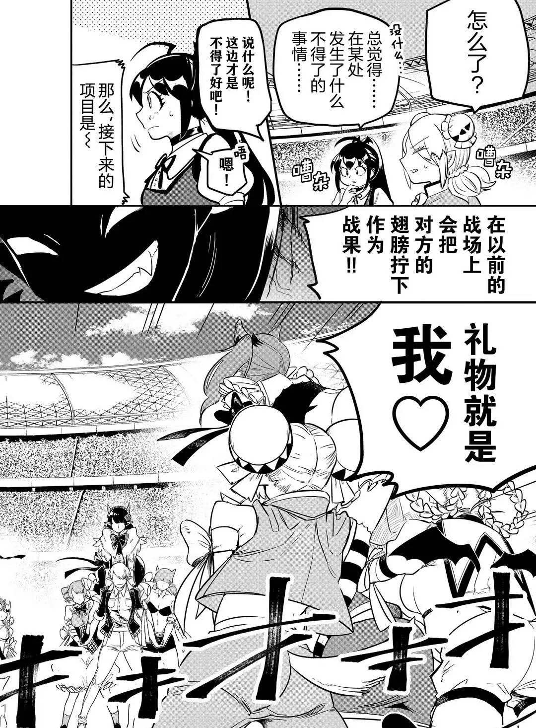 第191话 试看版