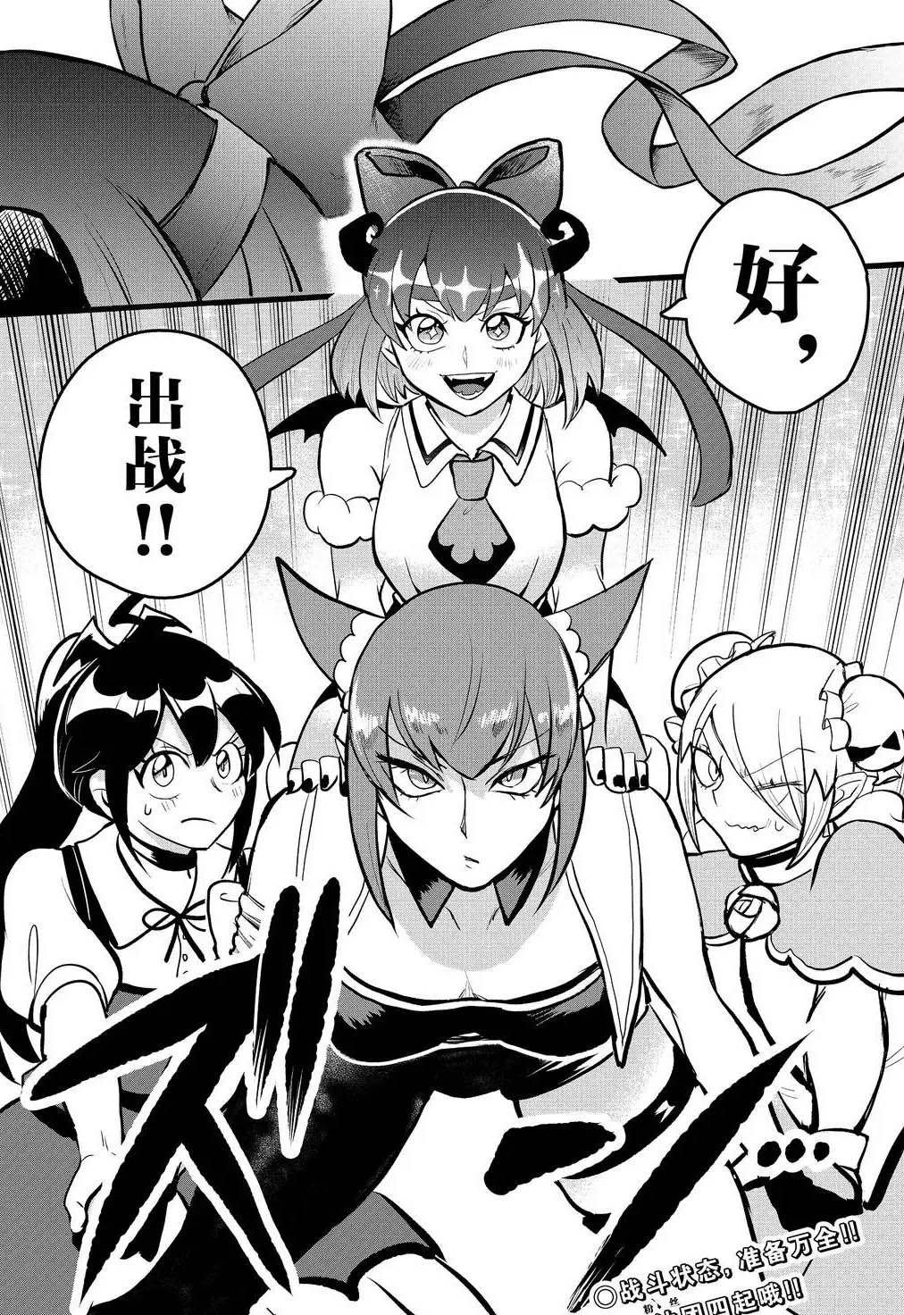 第191话 试看版