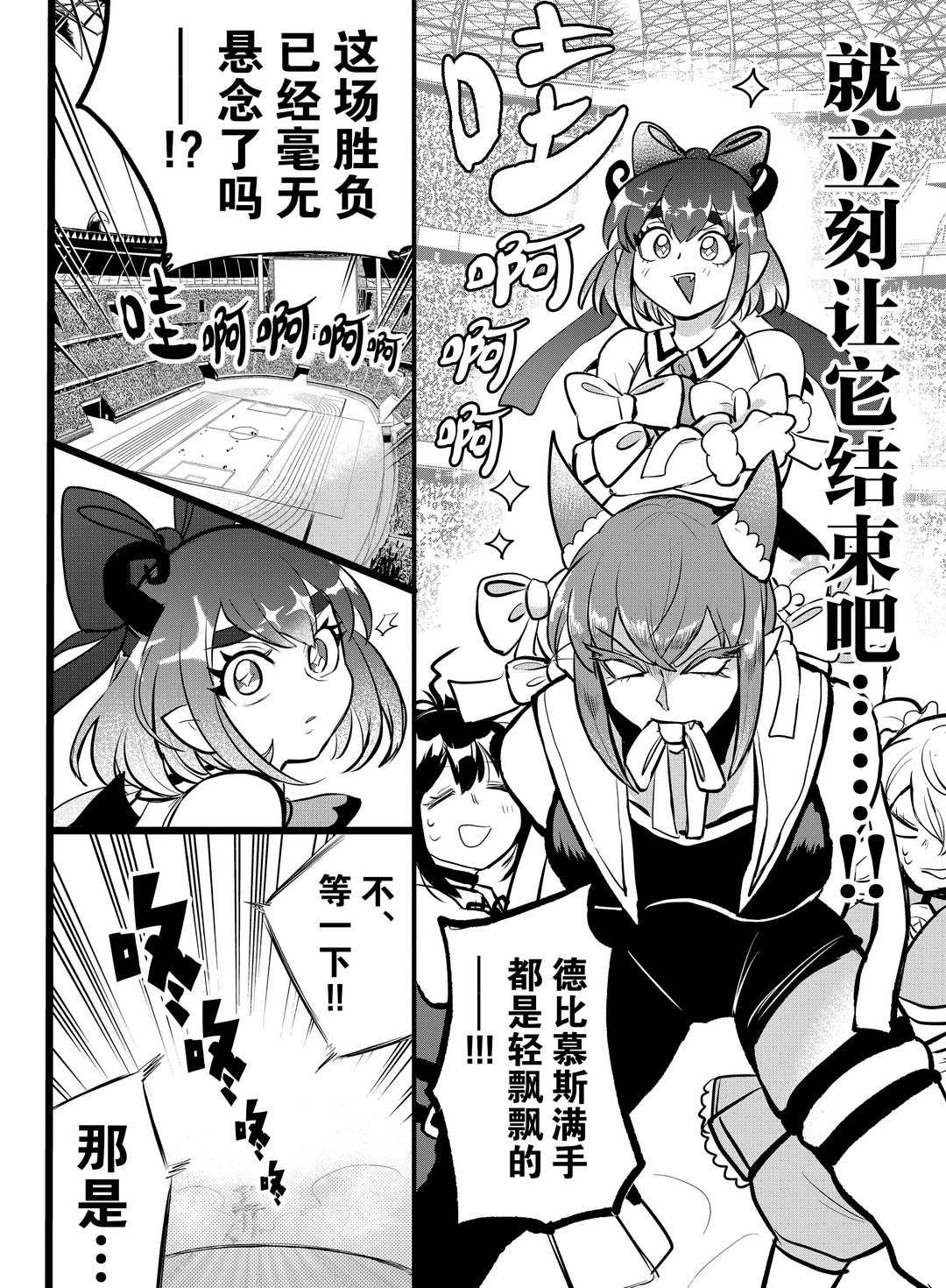 第192话 试看版