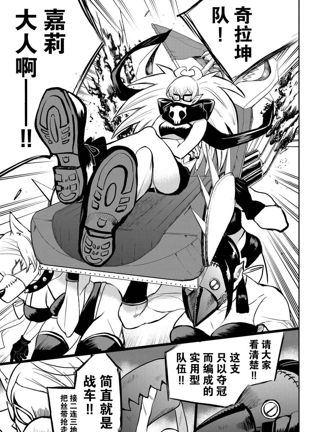 第192话 试看版