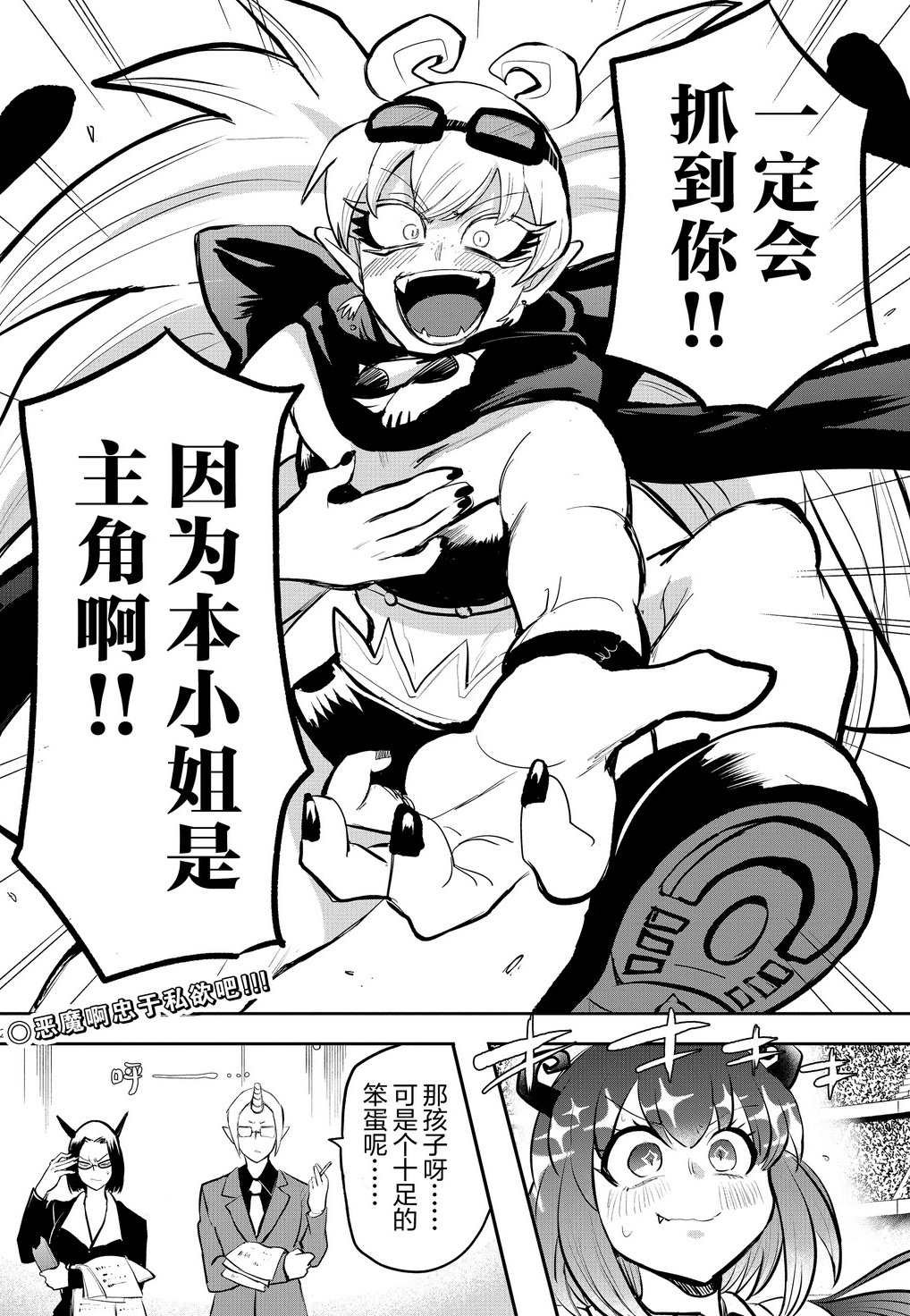 第192话 试看版