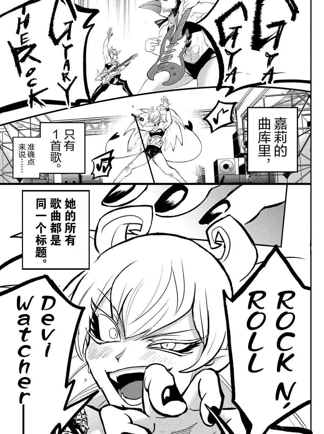 第194话 试看版