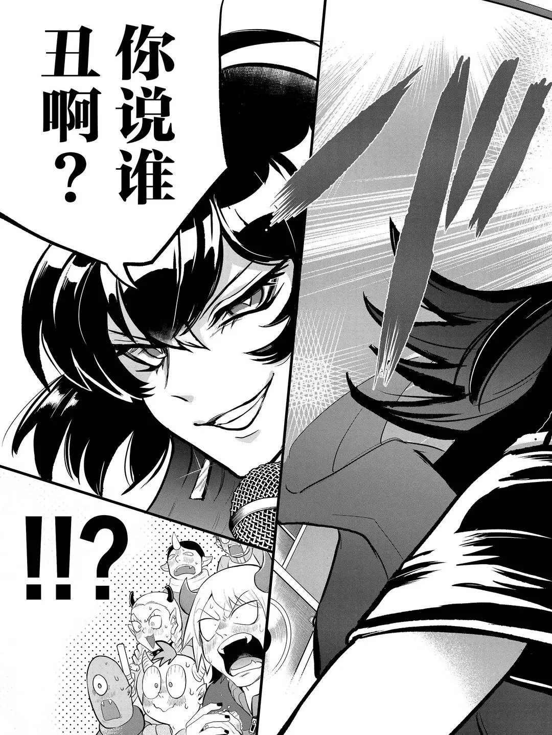 第194话 试看版