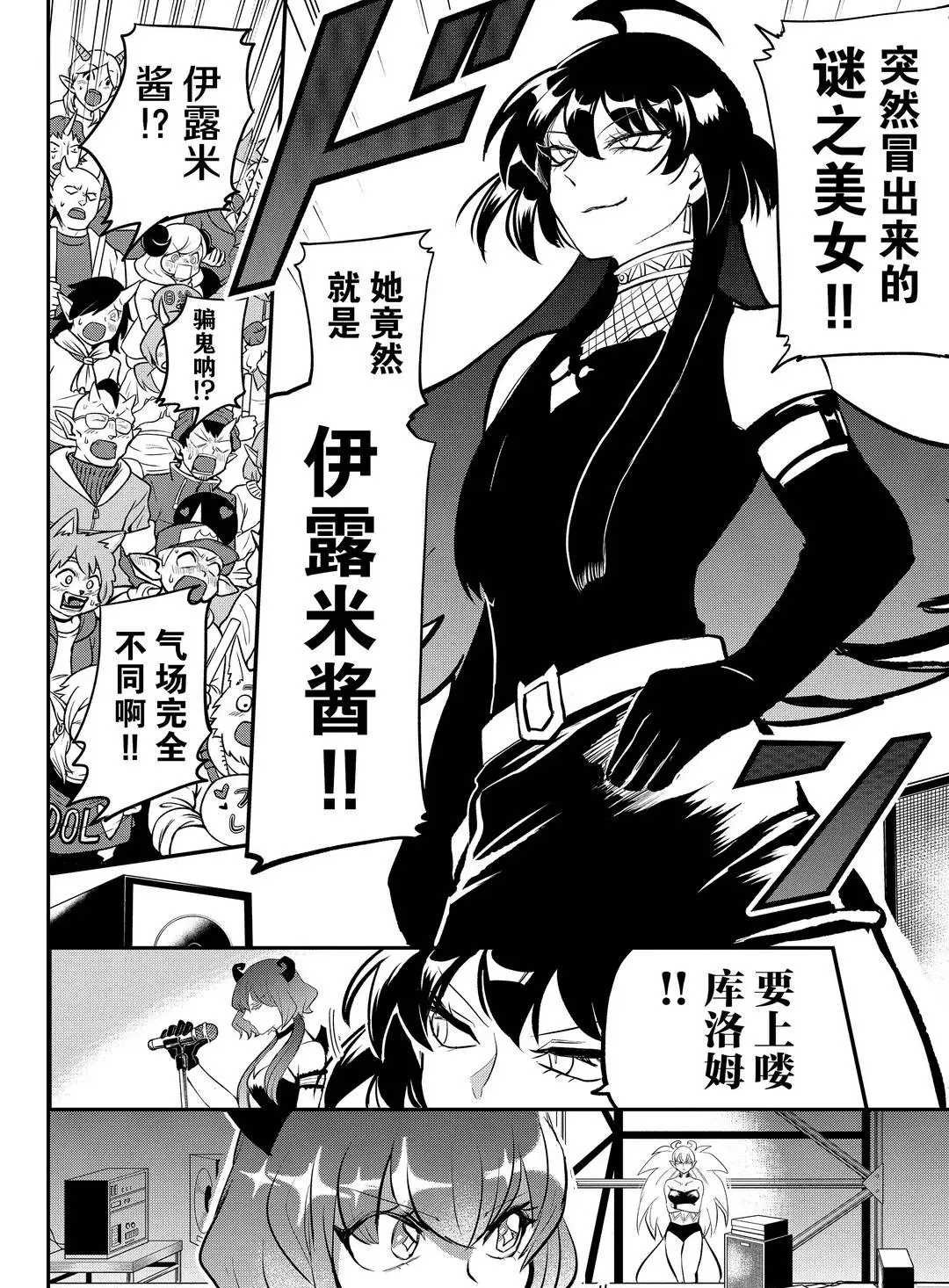 第195话 试看版