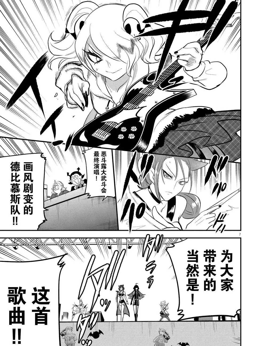 第195话 试看版