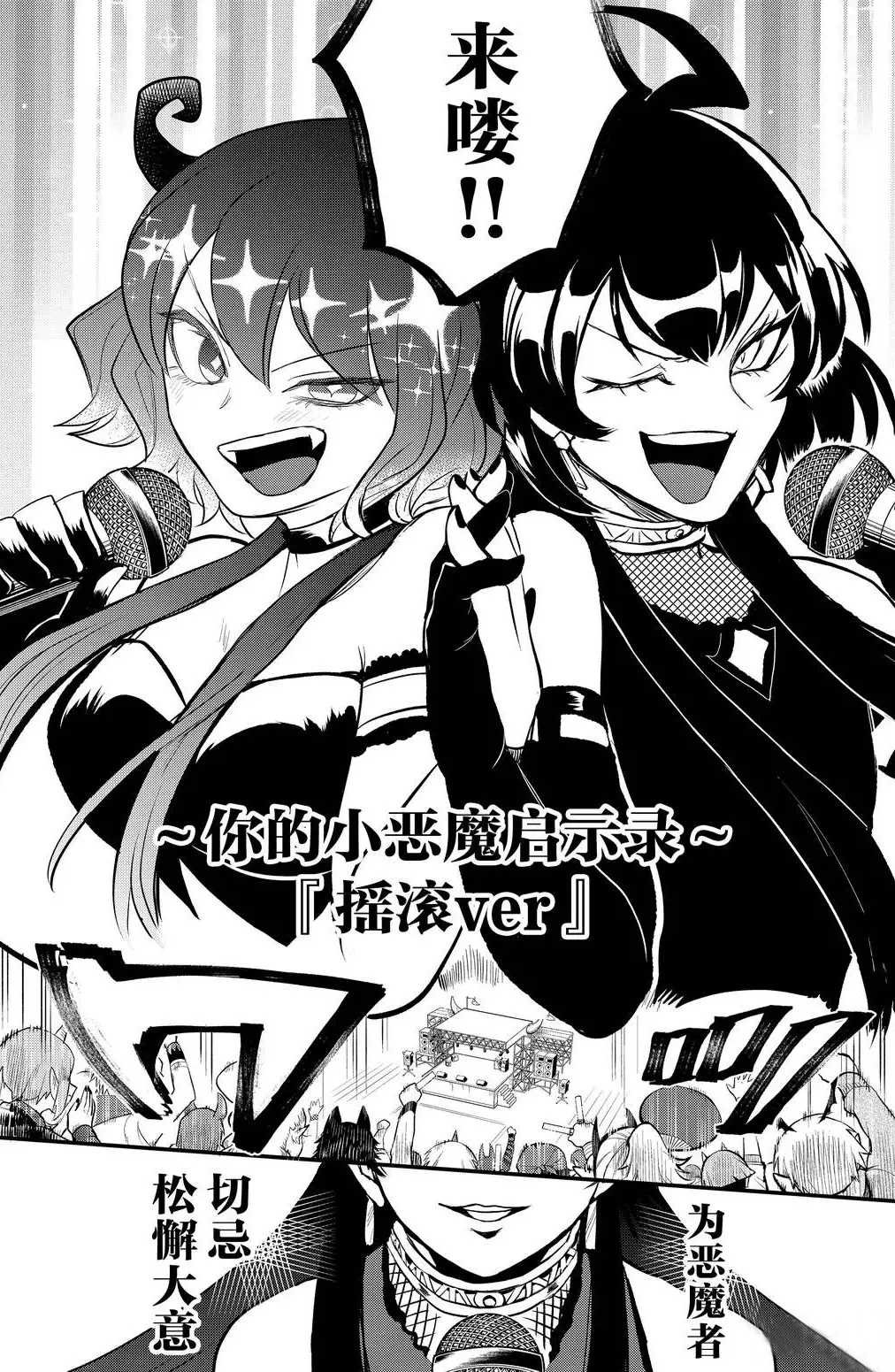第195话 试看版