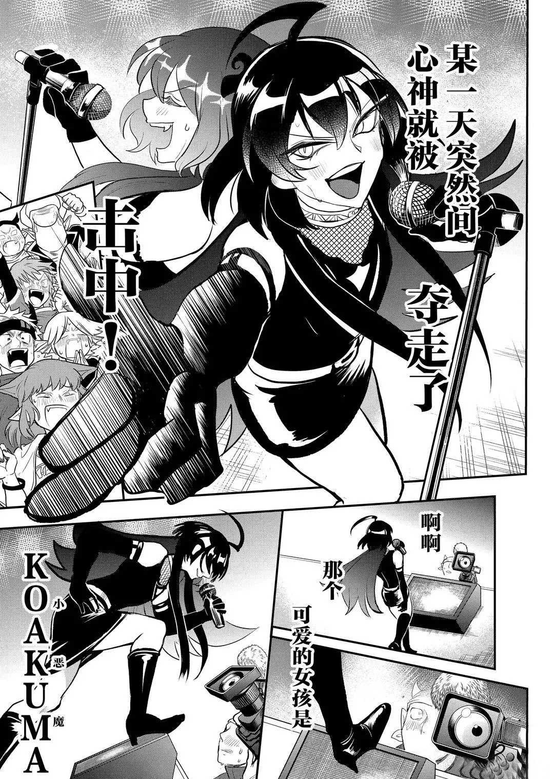 第195话 试看版