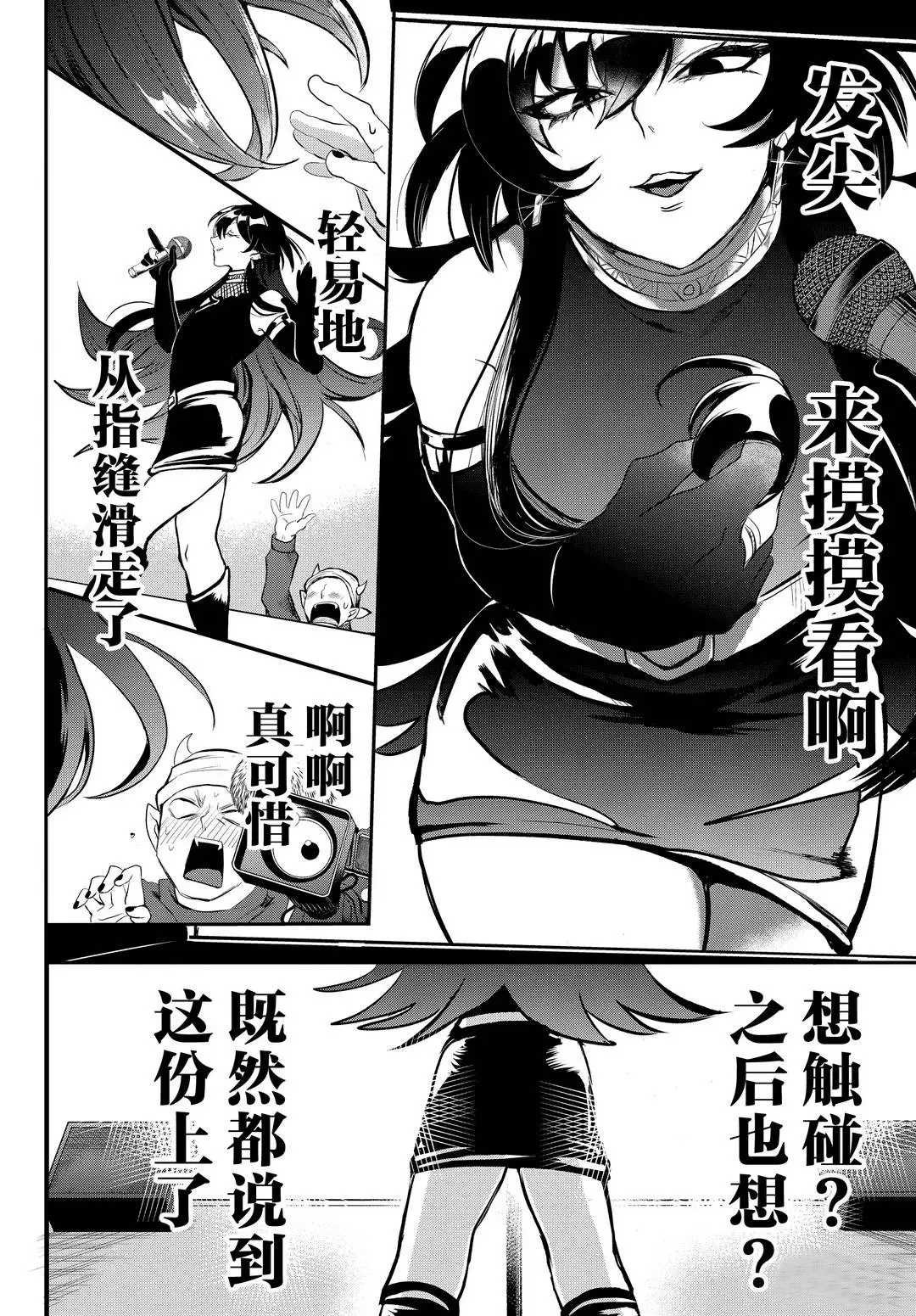 第195话 试看版