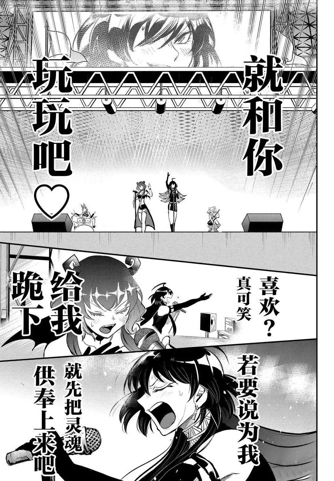 第195话 试看版