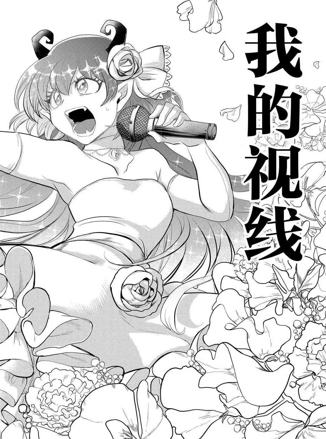第195话 试看版