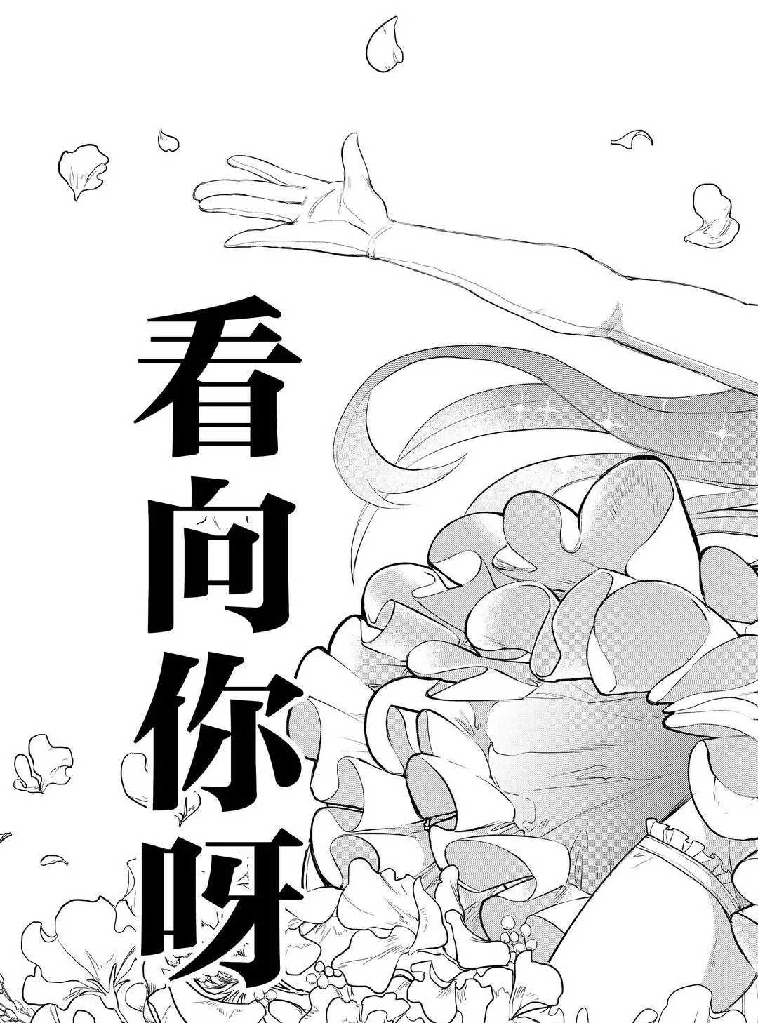 第195话 试看版