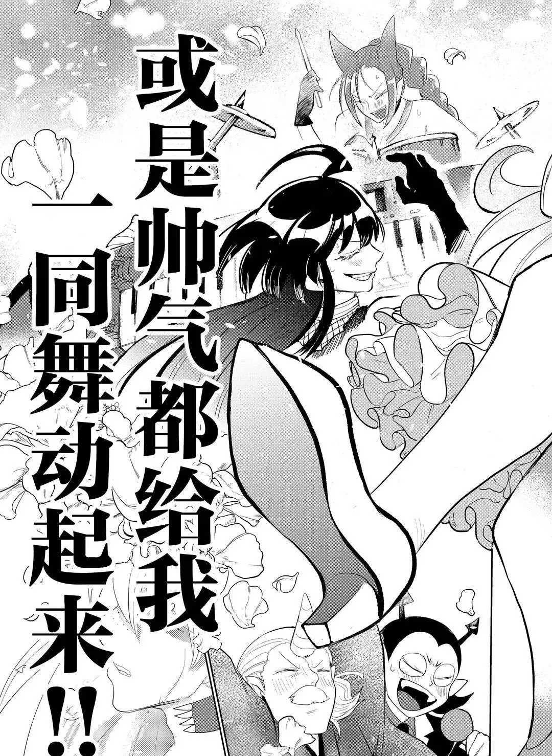 第195话 试看版