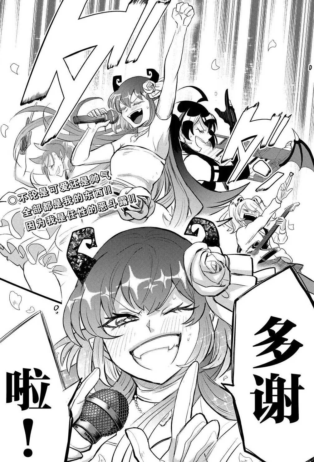 第195话 试看版