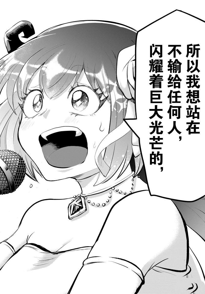 第196话 试看版