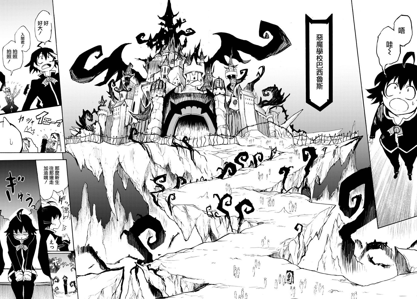 第1话