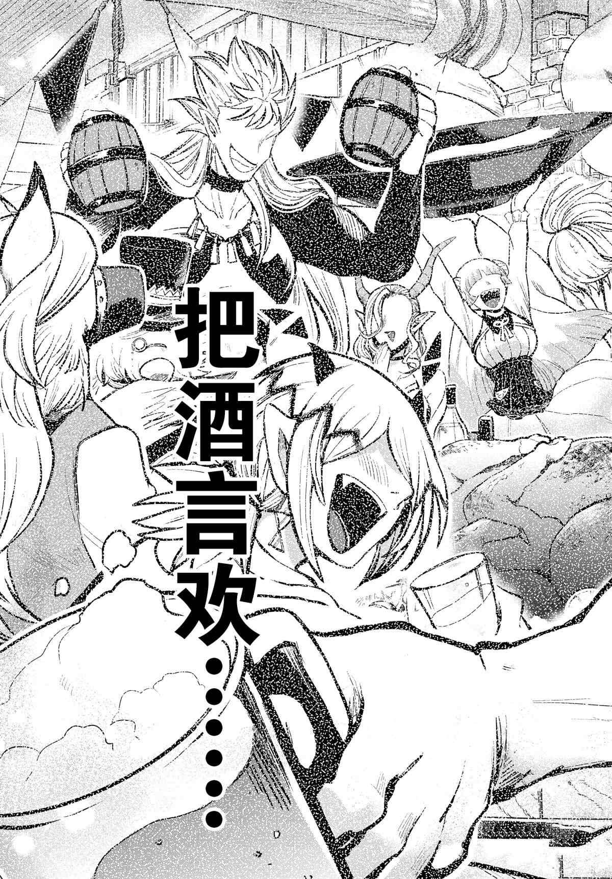 第198话 试看版