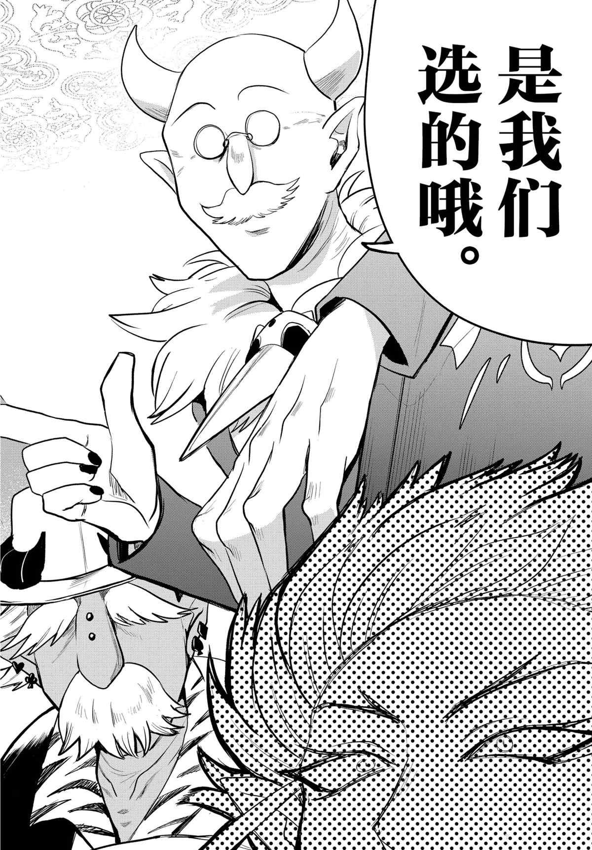 第200话 试看版