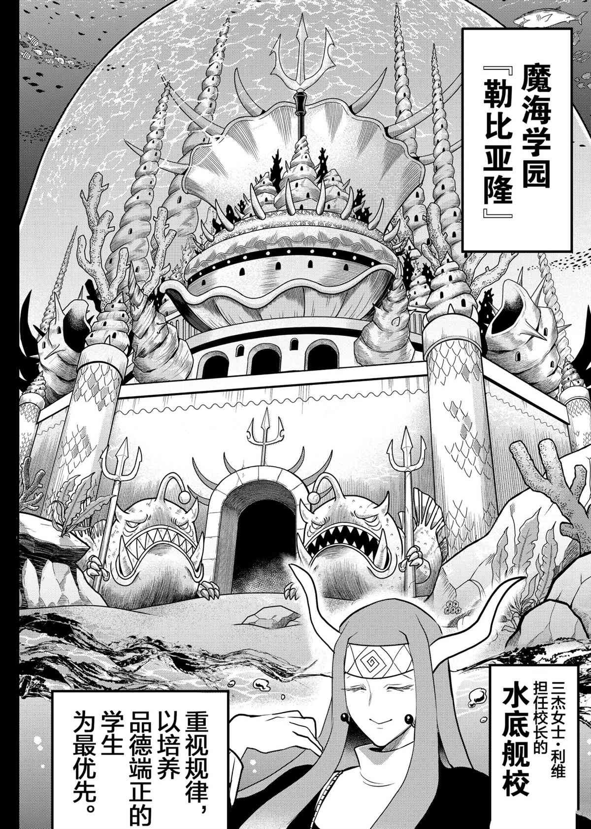第201话 试看版