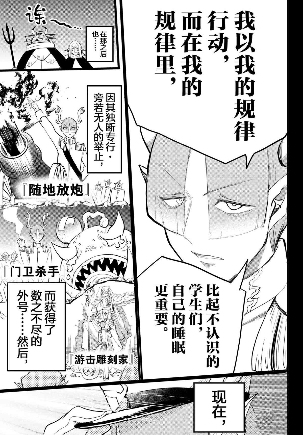 第201话 试看版