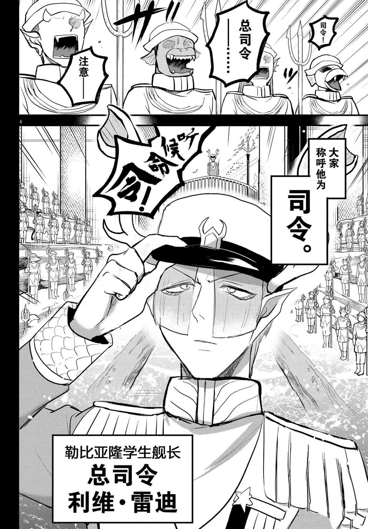 第201话 试看版