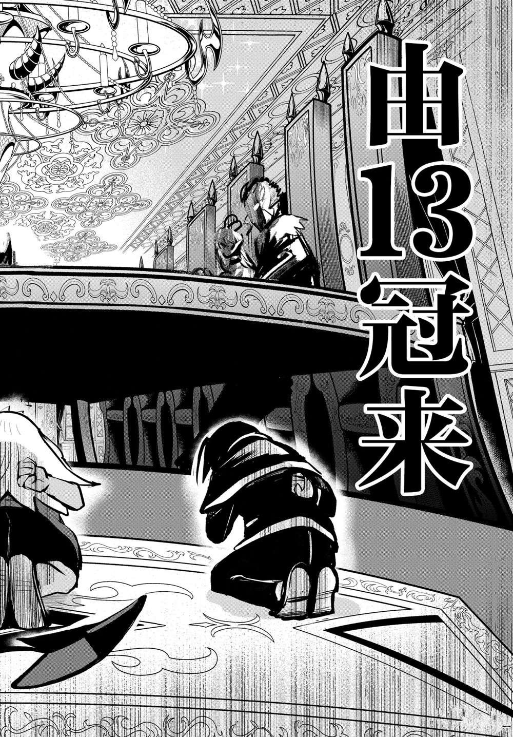 第202话 试看版