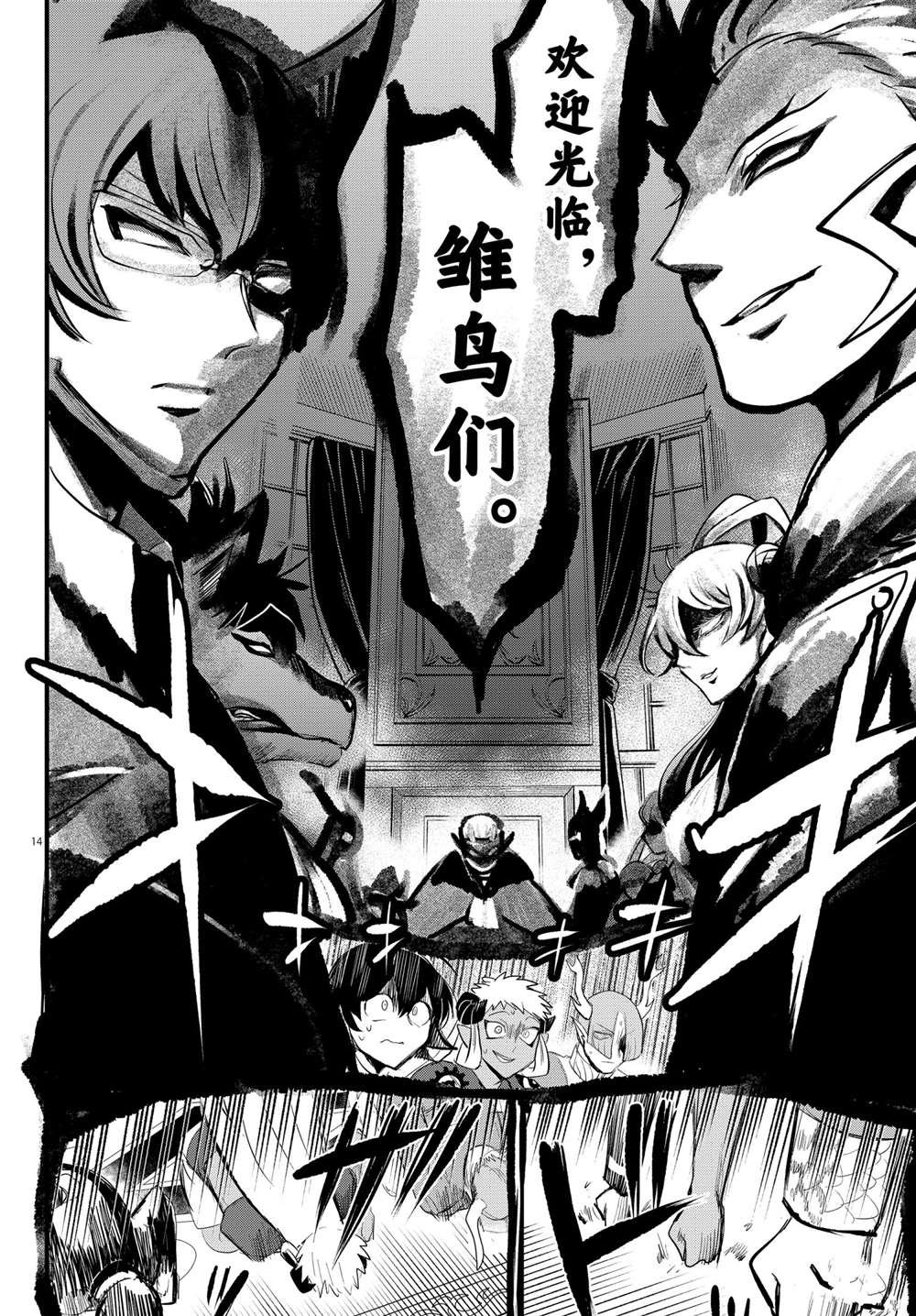 第202话 试看版