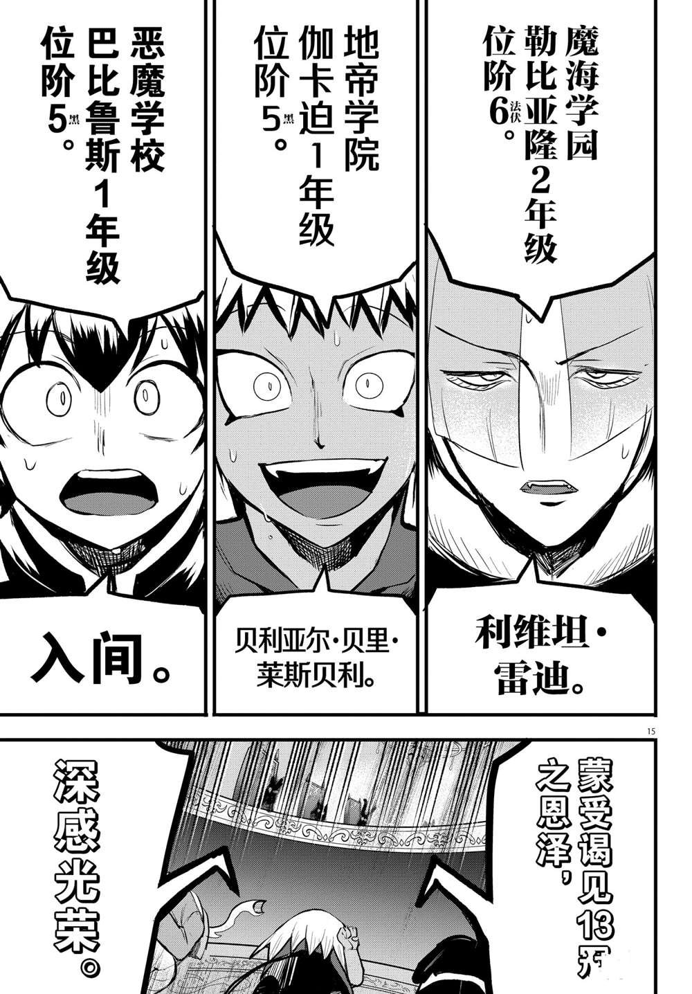 第202话 试看版