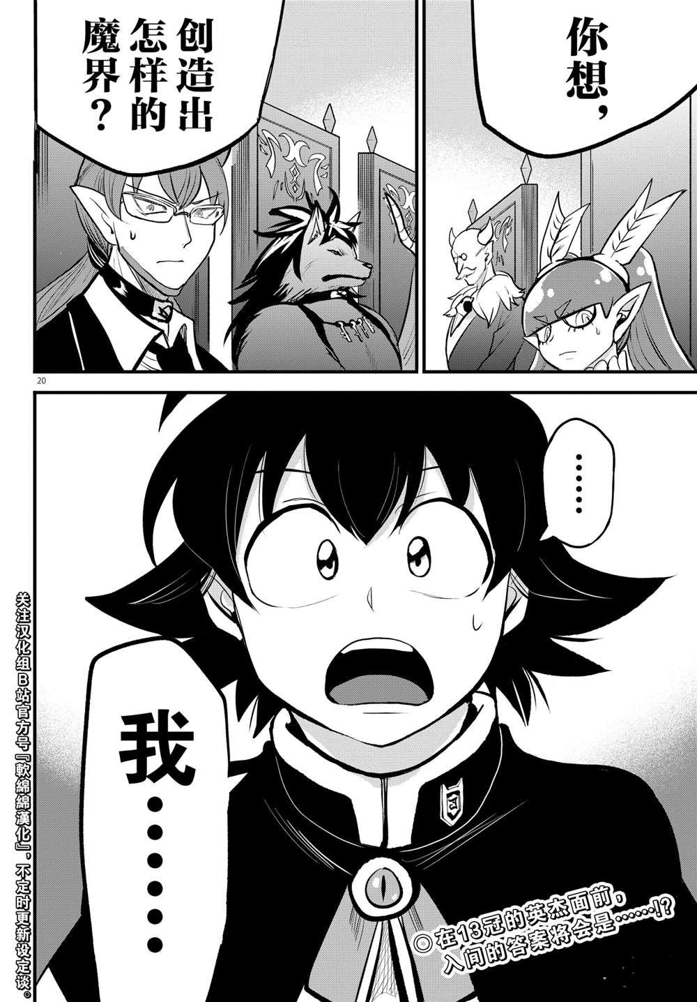 第202话 试看版