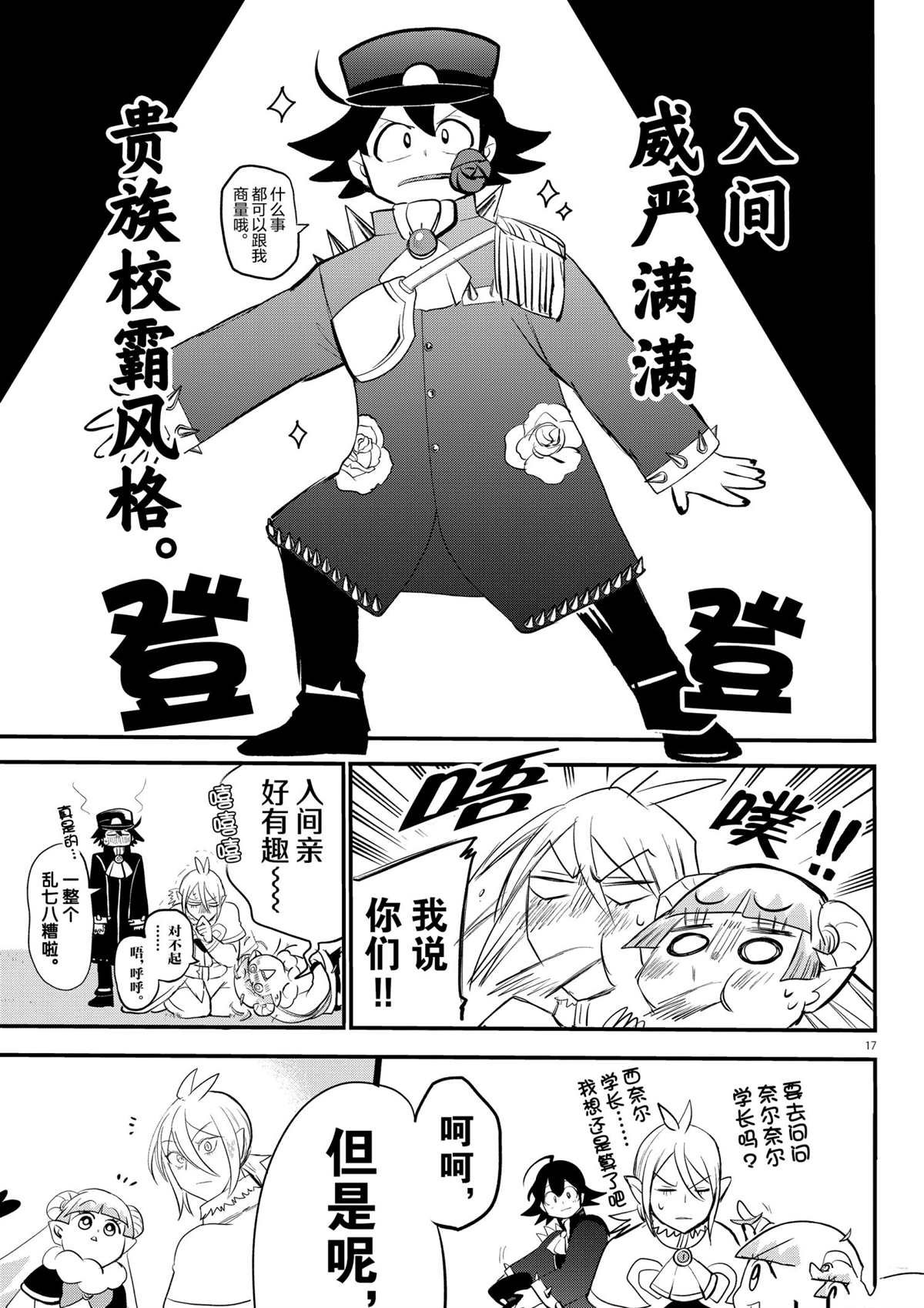 第204话 试看版
