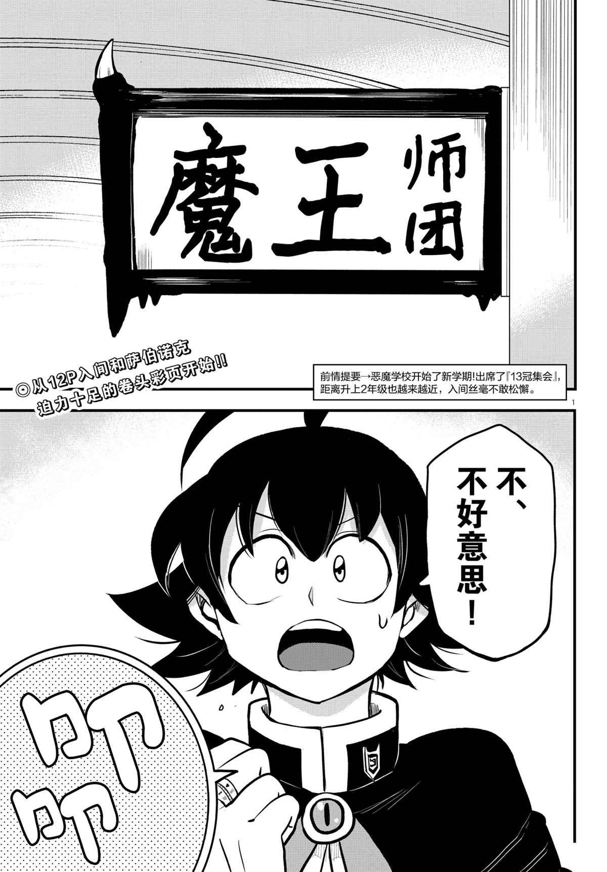 第205话 试看版