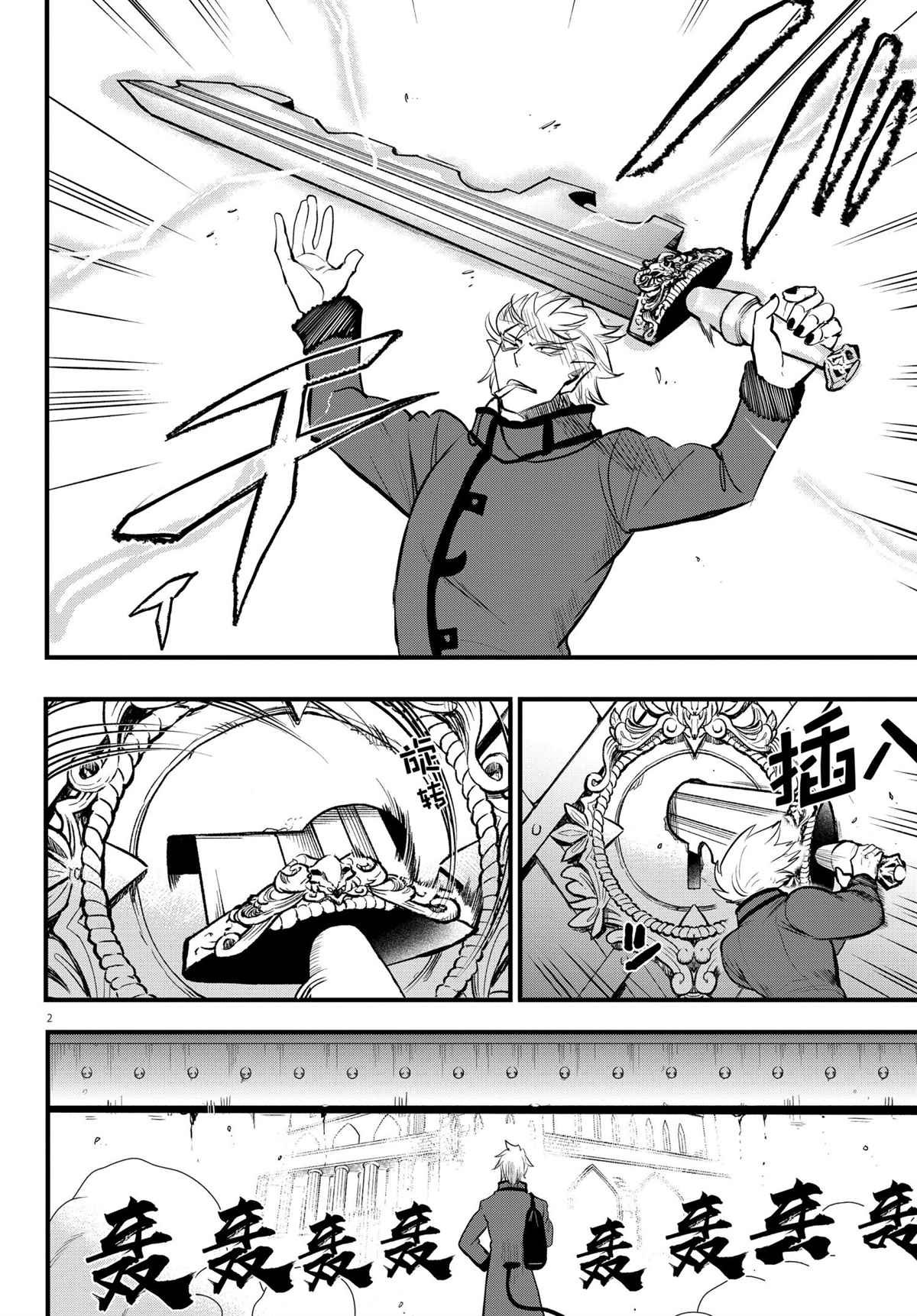 第206话 试看版