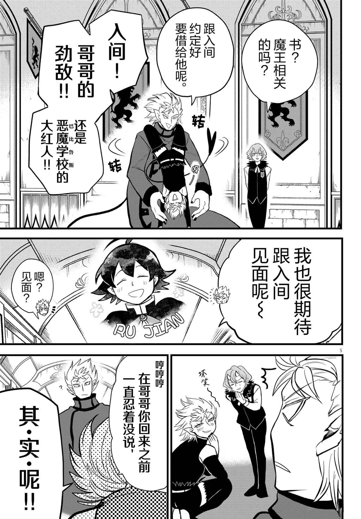 第206话 试看版