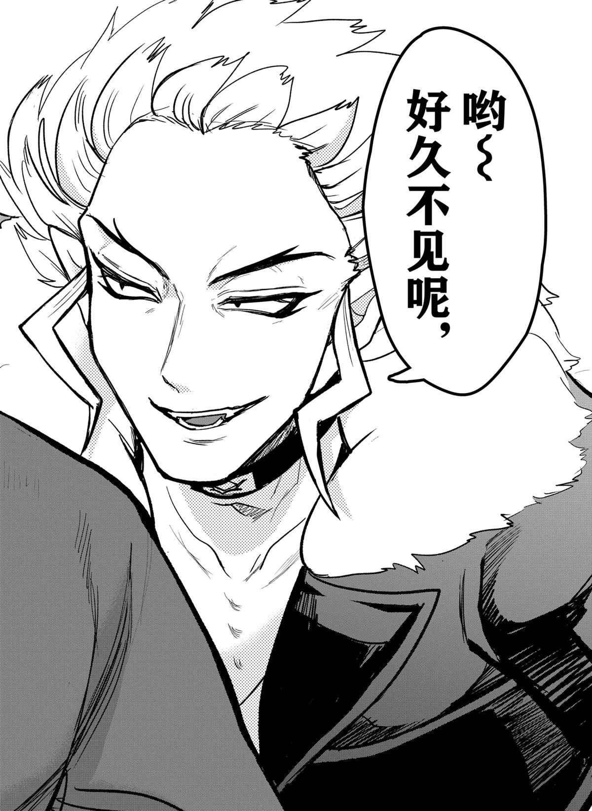 第206话 试看版
