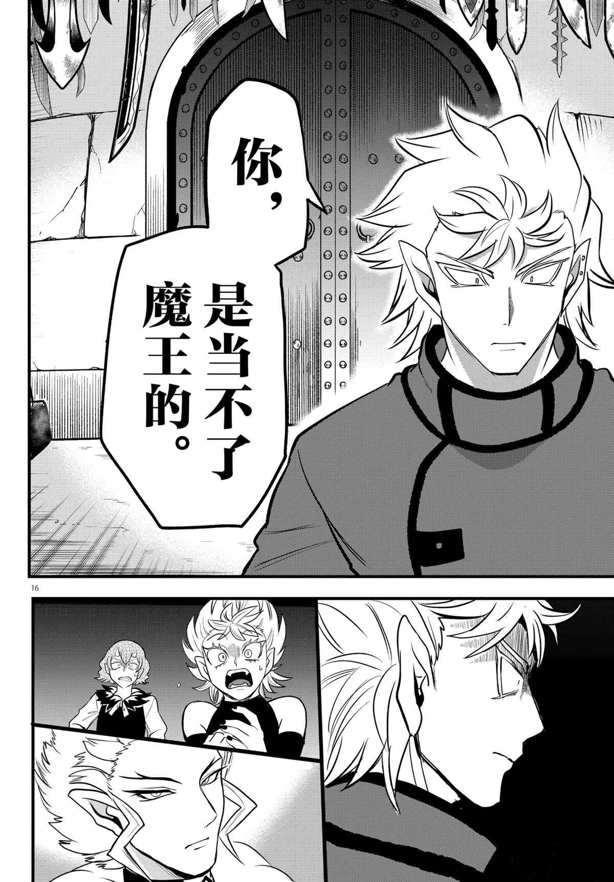 第206话 试看版