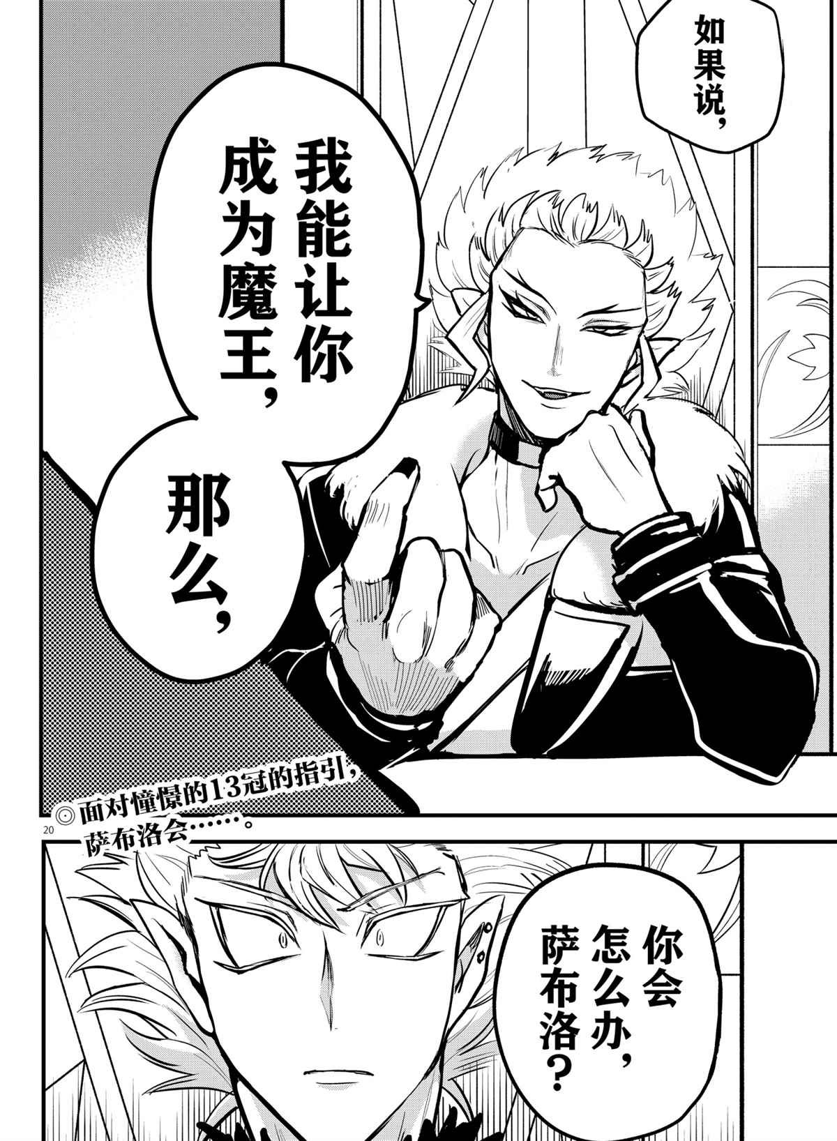 第206话 试看版