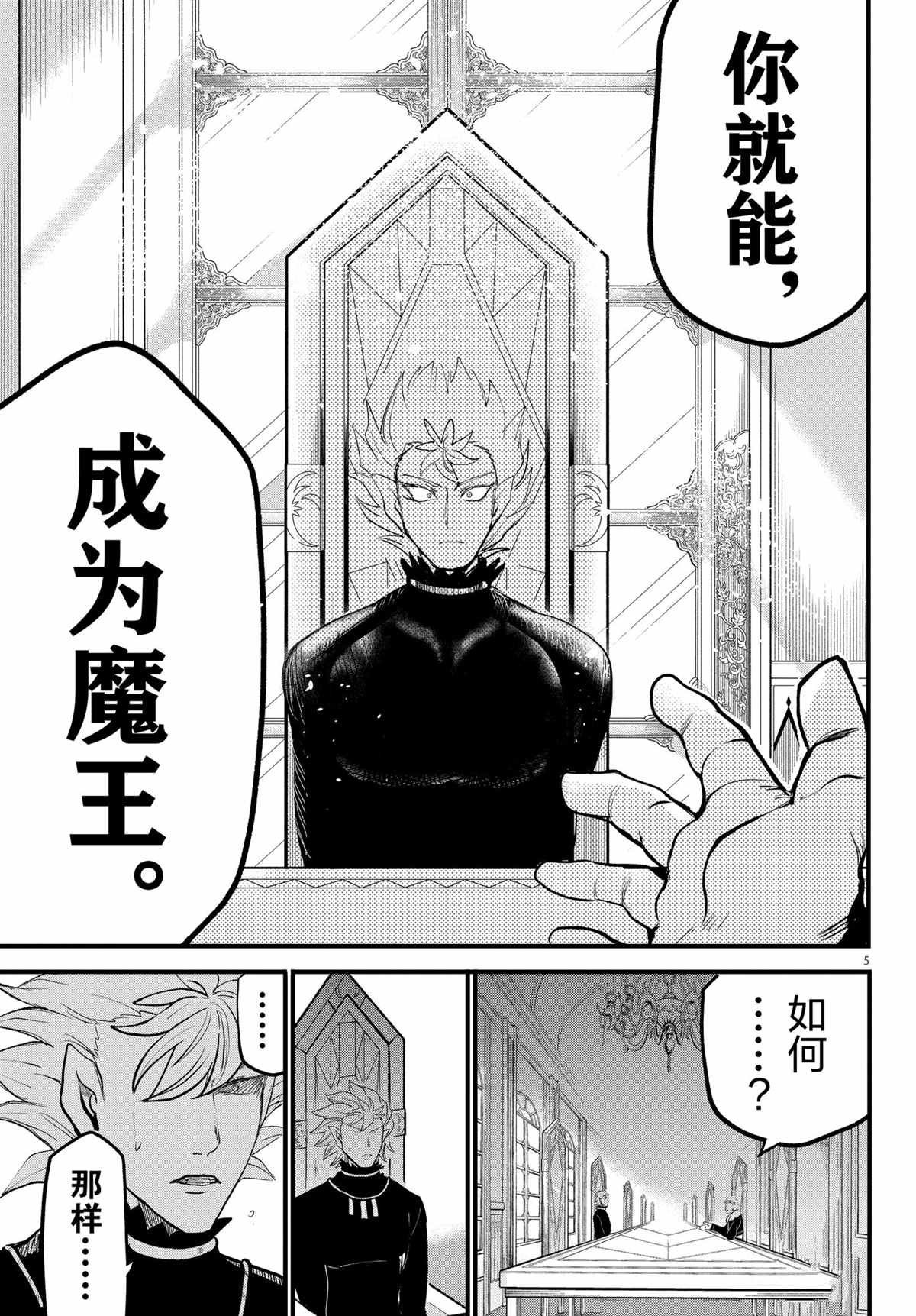 第207话 试看版