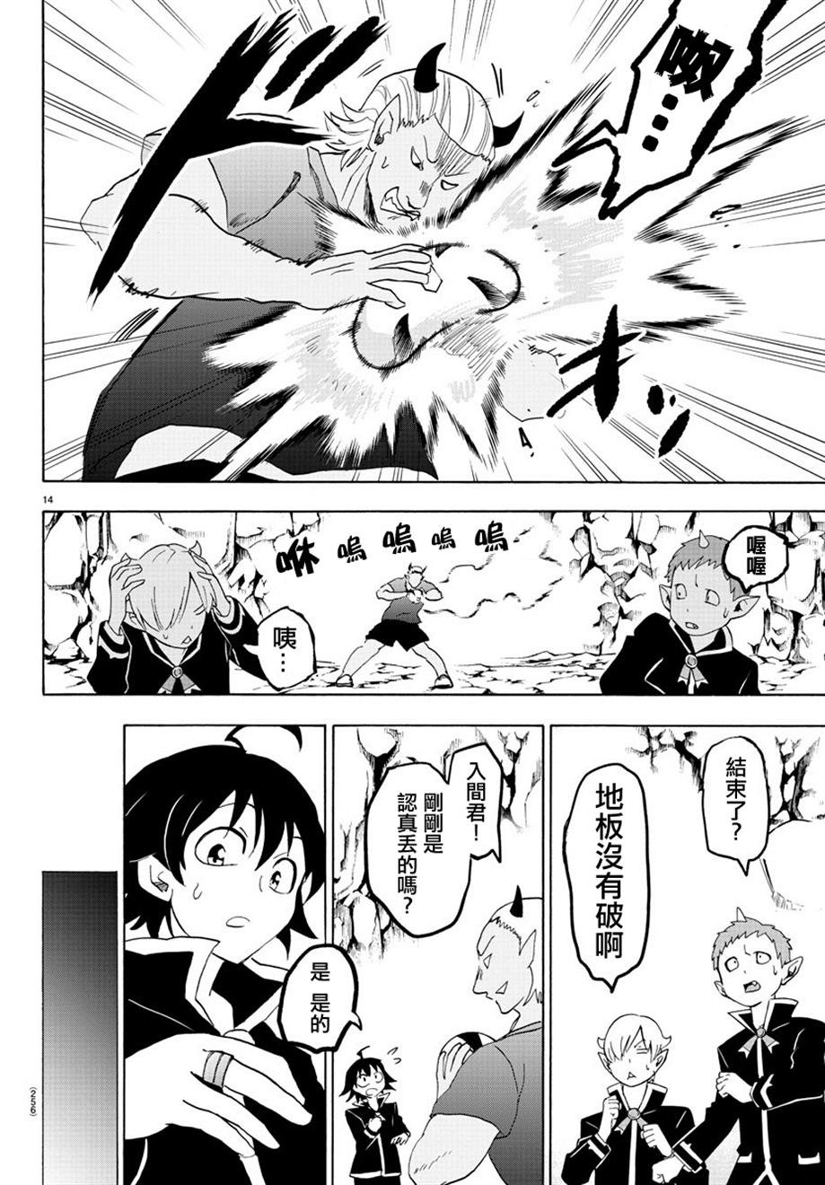 第20话