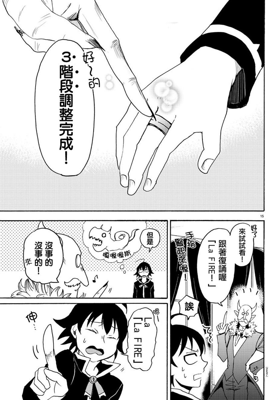 第20话