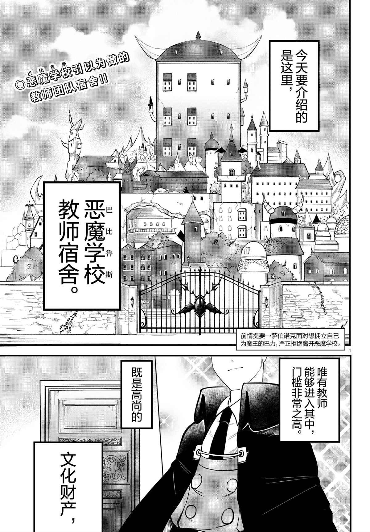 第208话 试看版