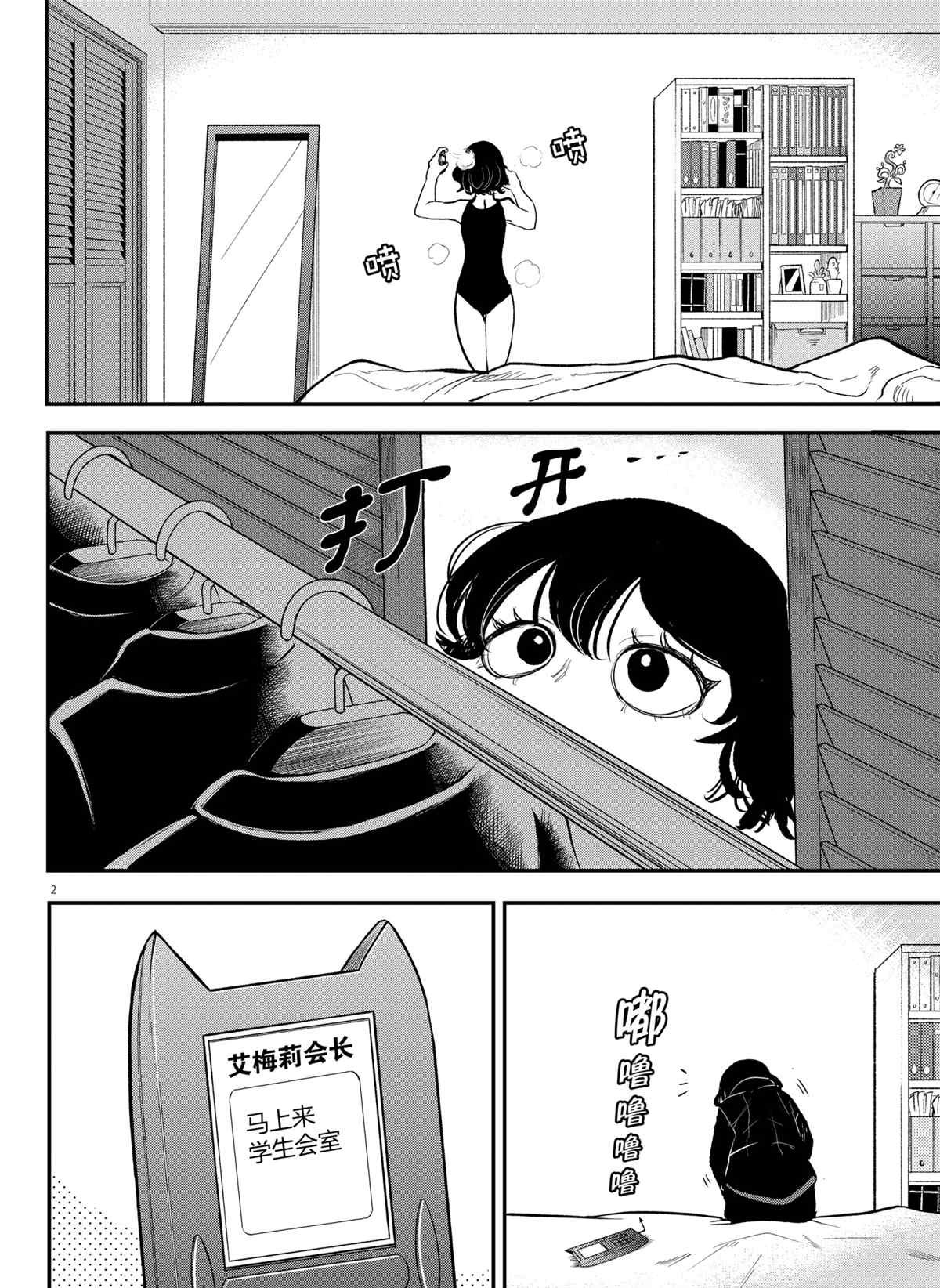 第209话 试看版