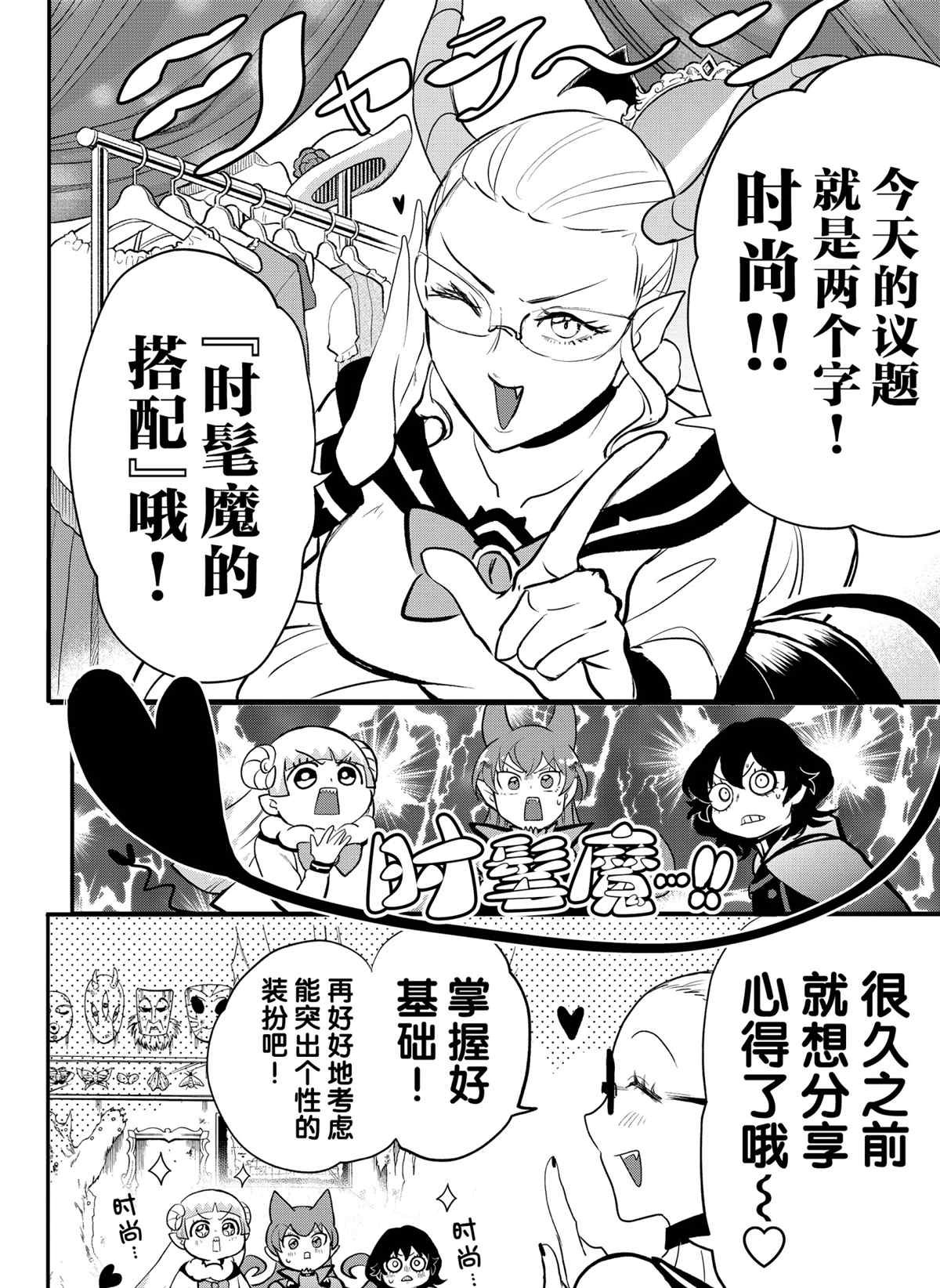 第209话 试看版