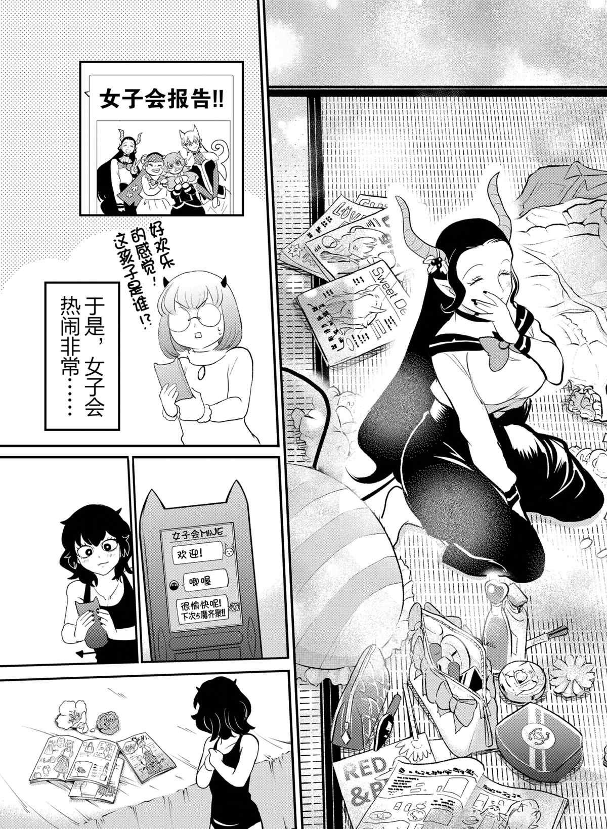 第209话 试看版