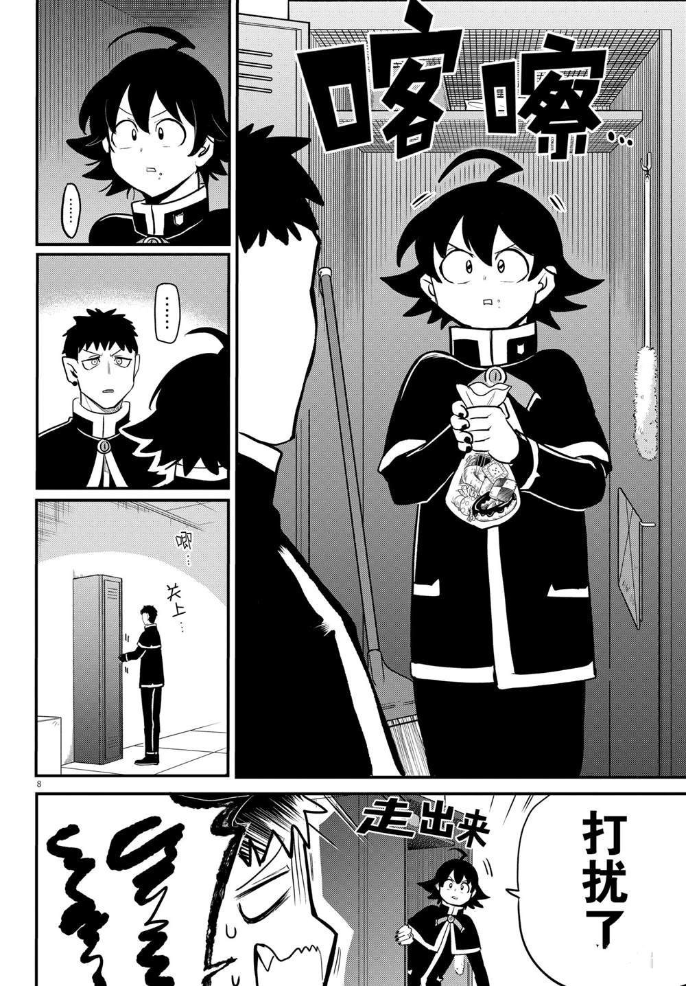 第210话 试看版
