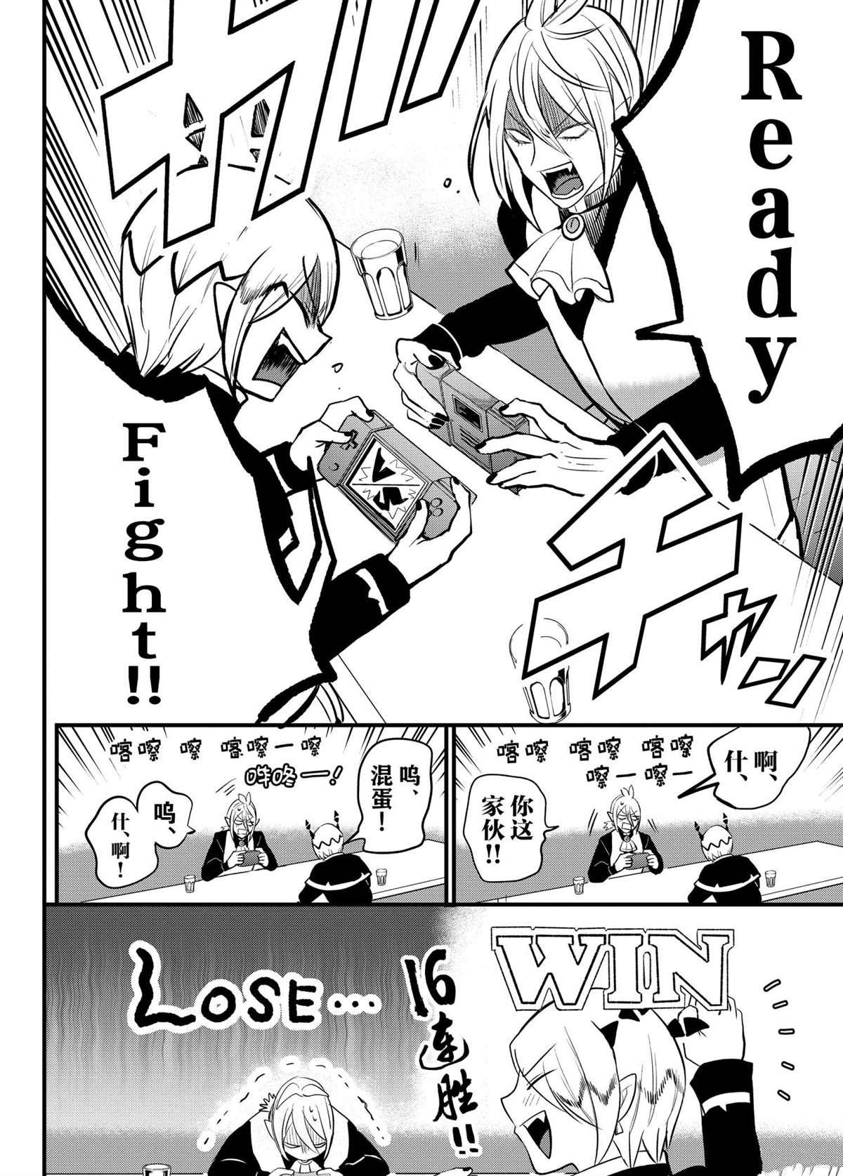 第211话 试看版