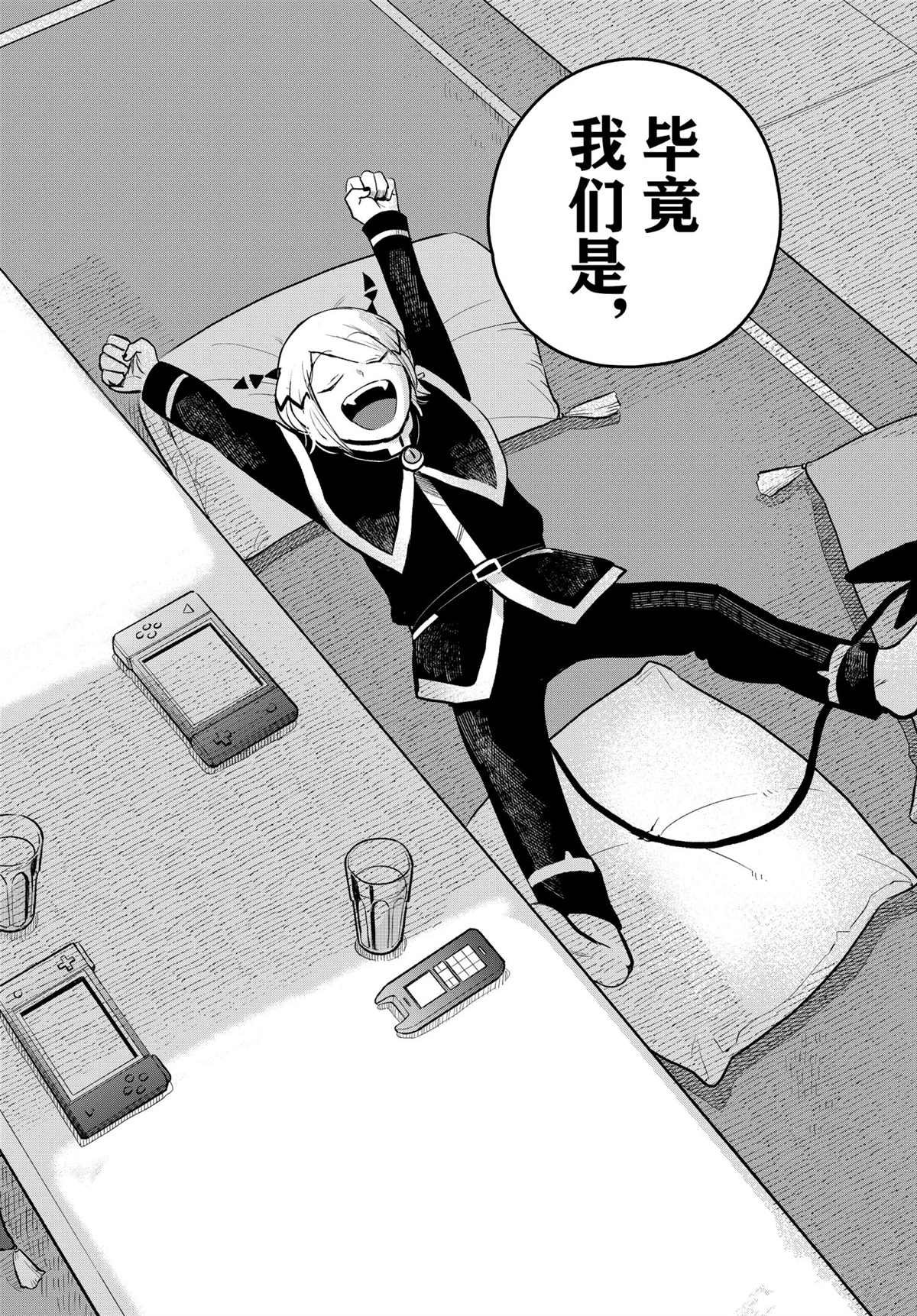 第211话 试看版