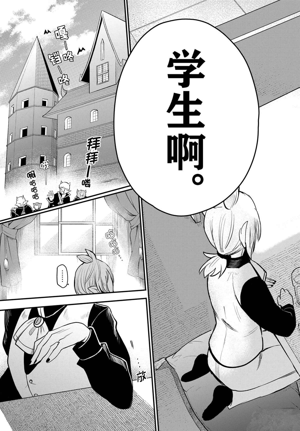 第211话 试看版