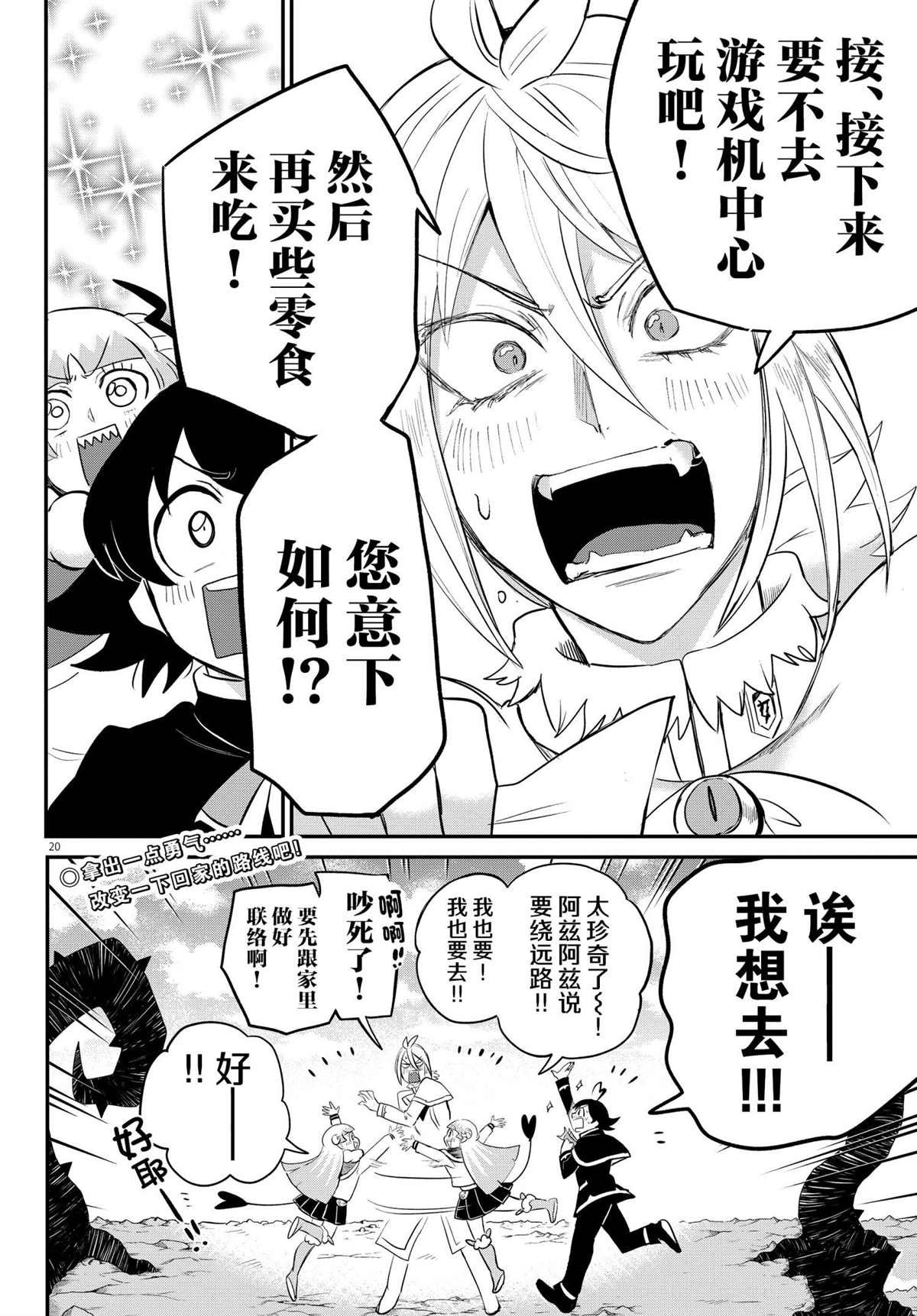第211话 试看版