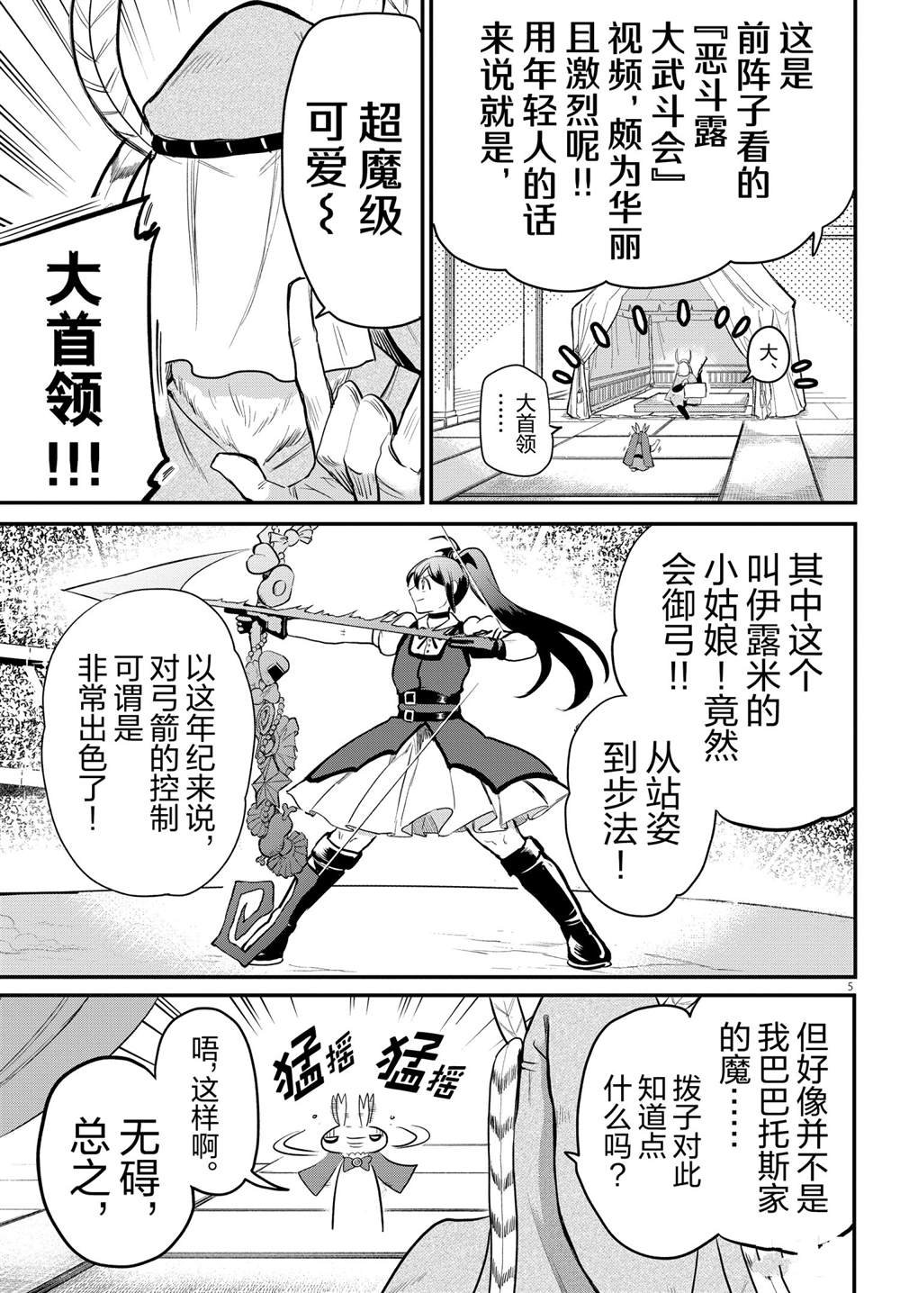 第212话 试看版