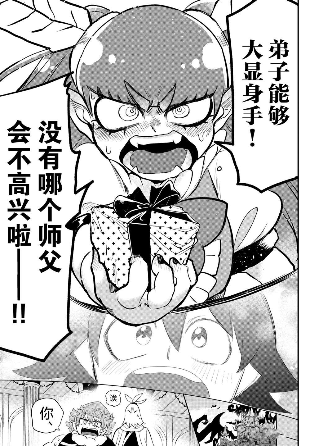 第212话 试看版